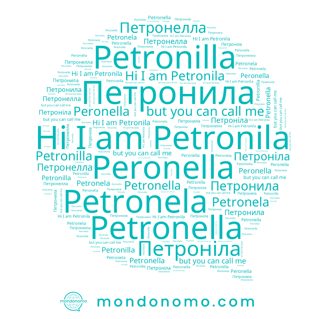 name Petronella, name Петроніла, name Peronella, name Petronila, name Petronilla, name Петронелла, name Petronela