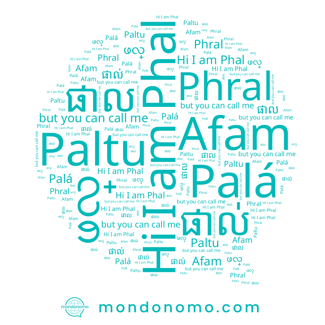 name Palá, name Afam, name ဖလ္, name Phral, name ផាល, name Phal, name ផាល់, name Paltu