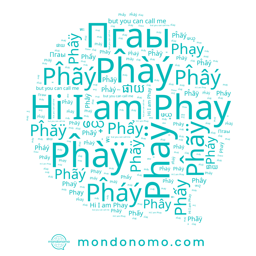 name Phãý, name Phay, name Phấy, name Pĥàÿ, name Phạy, name Phâÿ, name ဖယ္, name ផាយ, name Pĥăÿ, name Pĥãÿ, name Pĥâý, name Phãÿ, name Pĥàý, name Phẩy, name Pĥãý, name พะ, name Пгаы, name Pháy, name Pĥáý, name Phaÿ, name Phây
