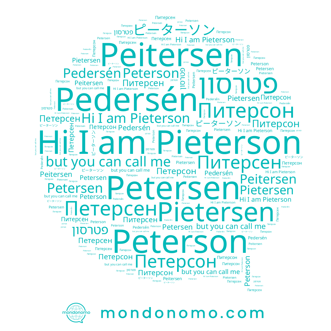 name Peitersen, name Петерсен, name פטרסון, name Петерсон, name ピーターソン, name Pedersén, name Питерсен, name Питерсон, name Pieterson, name Pietersen, name Peterson, name Petersen