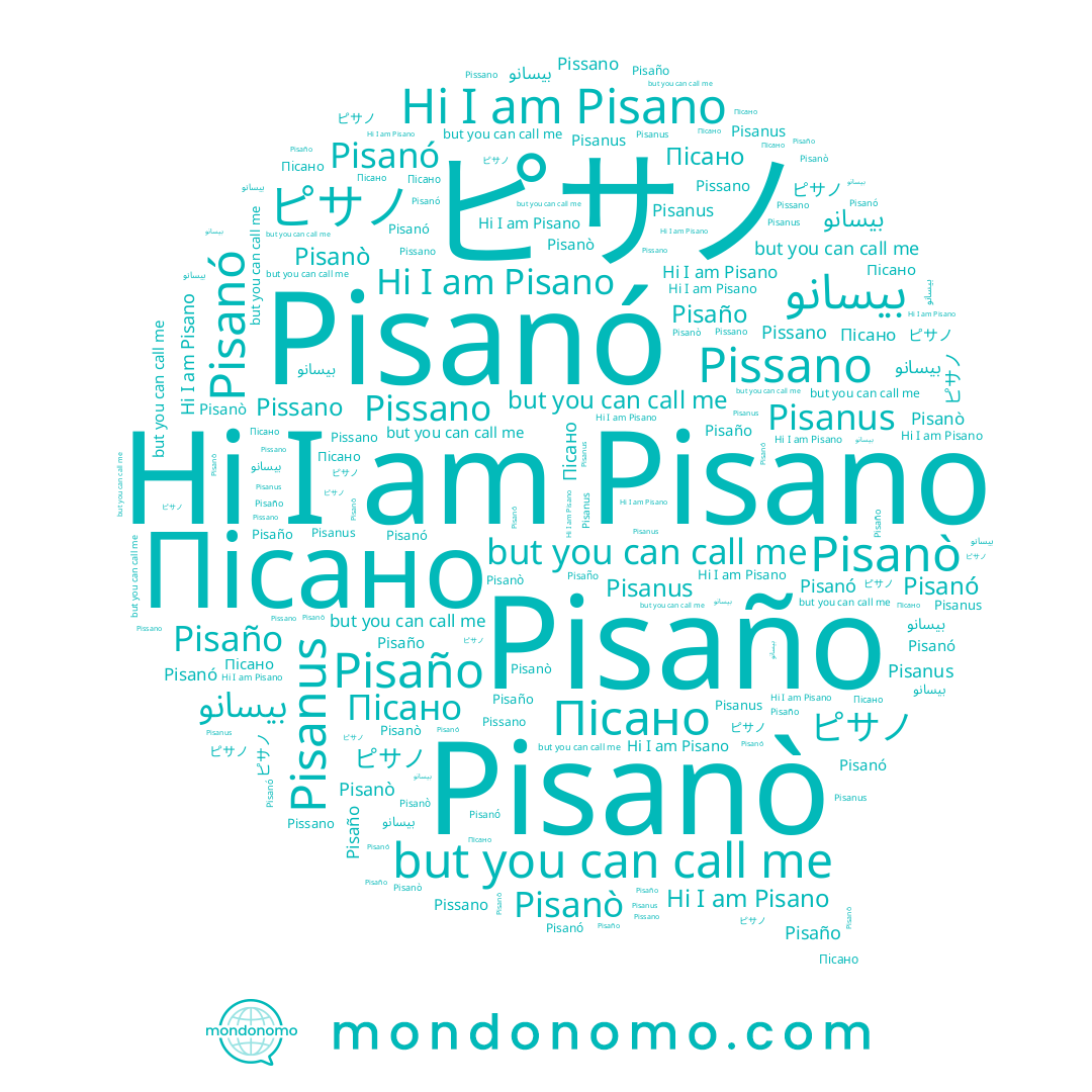 name Pissano, name Pisano, name Pisaño, name Пісано, name بيسانو, name Pisanó, name ピサノ, name Pisanò