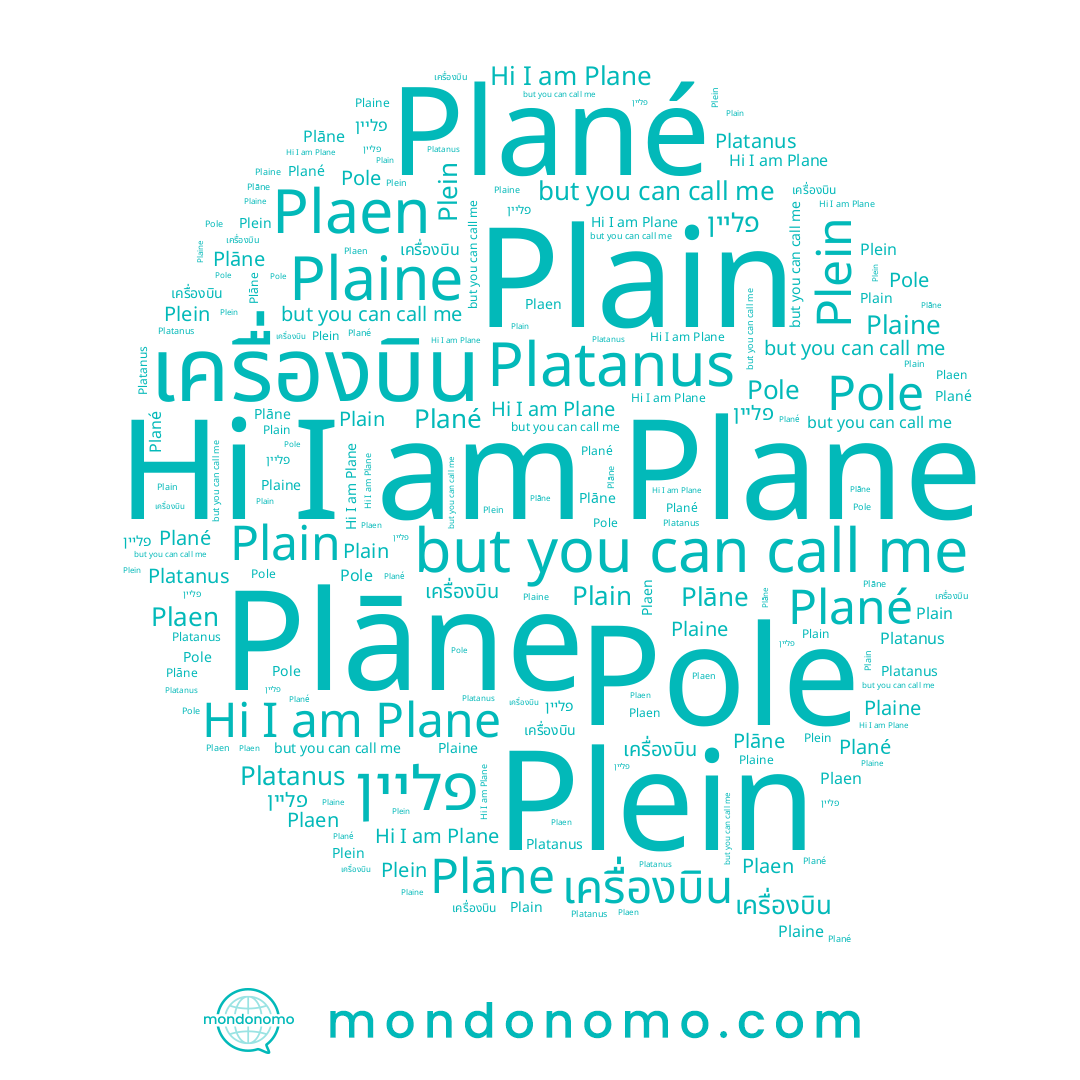name Plané, name Plāne, name Plein, name Plane, name Pole, name פליין, name Plain, name เครื่องบิน, name Plaen, name Plaine