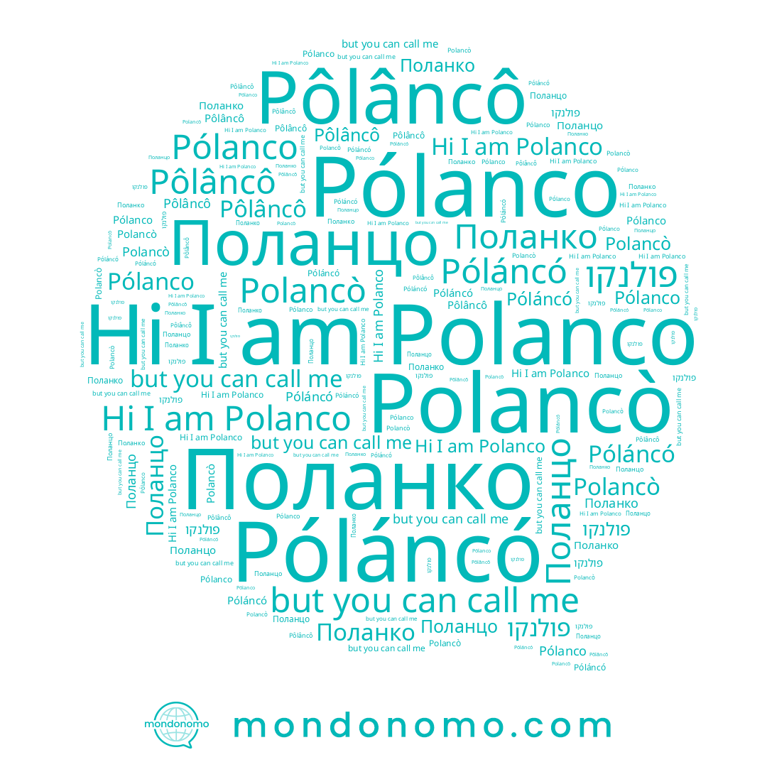 name Поланко, name Pólanco, name Polancò, name Póláncó, name Поланцо, name Pôlâncô, name פולנקו, name Polanco