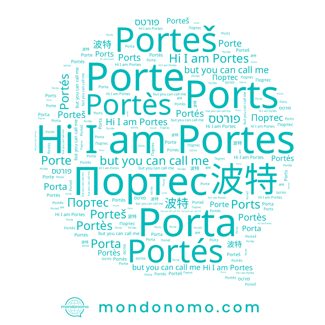 name Portès, name פורטס, name Portés, name Porta, name Portes, name Porteš, name 波特, name Porte, name Портес