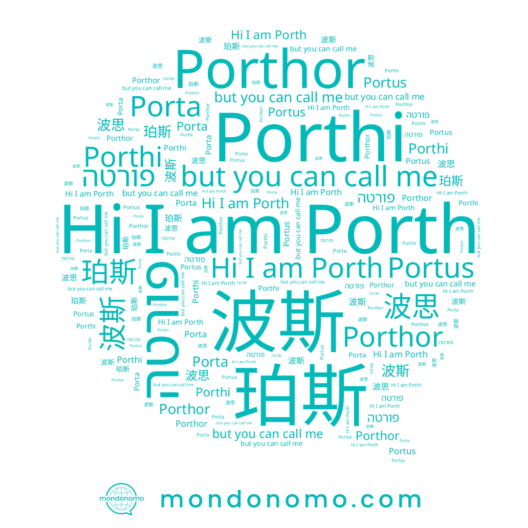 name פורטה, name 波斯, name Porta, name Porthi, name 珀斯, name Porthor, name Porth, name Portus, name 波思