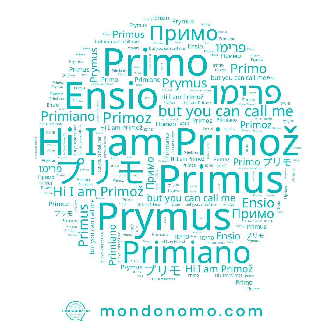 name Primus, name Примо, name Ensio, name プリモ, name Primiano, name Primoz, name Prymus, name Primo, name Primož, name פרימו
