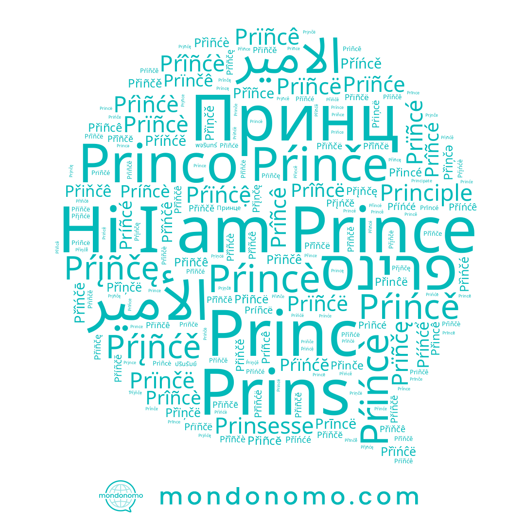 name Prinnsa, name Princë, name Prens, name Prìñcé, name Prìncë, name Prinse, name Princę, name Principe, name Prinće, name Princĕ, name Princē, name Princo, name Prìñce, name Prințul, name Prinče, name الأمير, name Princ, name Priñcę, name Prinț, name Prinz, name Prìñcê, name Princê, name Prińćĕ, name Princě, name Princesa, name Prìncè, name Priňče, name Princė, name Priňce, name Prìñcë, name Принц, name Prinčê, name Princè, name Priñče, name Priñce, name Priñćè, name Prìncê, name Prince, name Fürst, name Priñcé, name Prińcệ, name Priñcê, name Prìncé, name Priñcë, name Priñcè, name Princə, name Prińce, name Princé, name Prìñcè, name Prìnce, name Prinčè, name Prins, name Principate, name Prińče, name Prìñćè, name الامير, name Prińcè