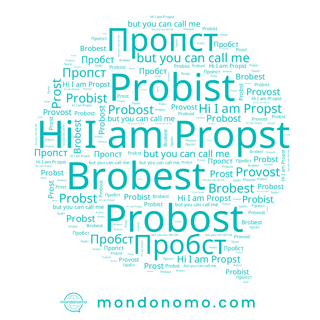 name Provost, name Probist, name Probst, name Prost, name Пробст, name Brobest, name Propst, name Probost, name Пропст