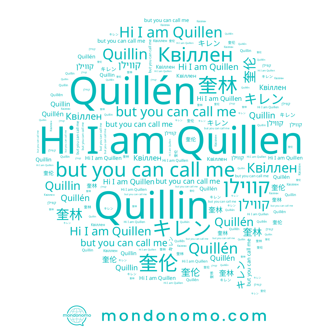 name Quillin, name 奎林, name Квіллен, name 奎伦, name Quillén, name Quillen, name קווילן