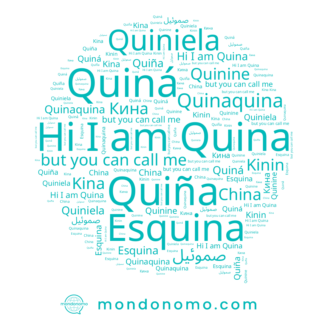 name China, name Quina, name Quinaquina, name Quiniela, name Quinine, name Kina, name Kinin, name صموئيل, name Quiná, name Кина, name كوينا, name Quiña