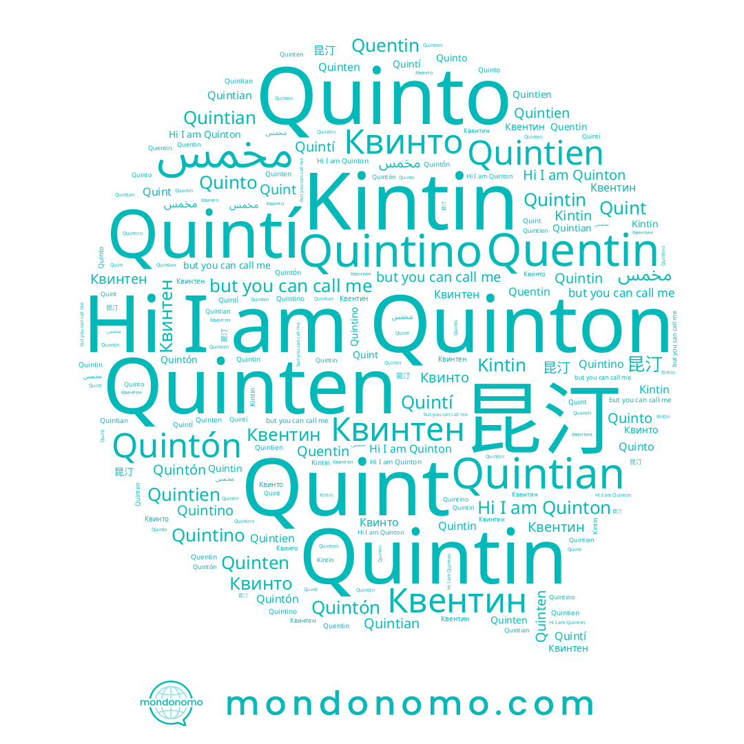 name Квинто, name Квинтен, name Quint, name Quentin, name Quintí, name Quintino, name Quinto, name Квентин, name 昆汀, name Quinton, name Quintien, name Quintin, name Quintón, name مخمس, name Quinten, name Kintin, name Quintian