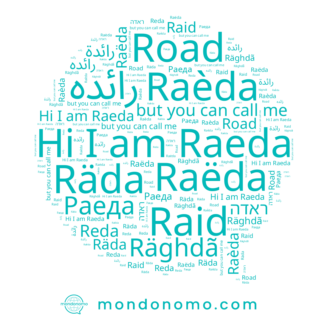 name Raëda, name Räghdã, name Raid, name Reda, name رائدا, name Raeda, name Раеда, name رائدة, name Räda, name رائده, name ראדה, name Raèda