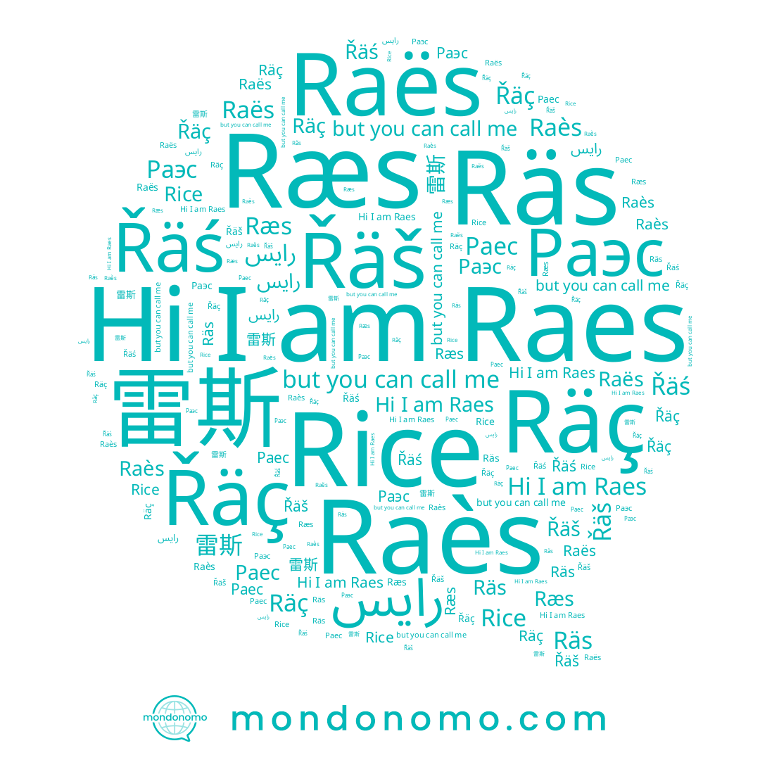 name Раэс, name Раес, name Raès, name Rice, name Ræs, name رايس, name 雷斯, name Řäç, name Řäś, name Raës, name Räs, name Řäš, name Räç, name Raes