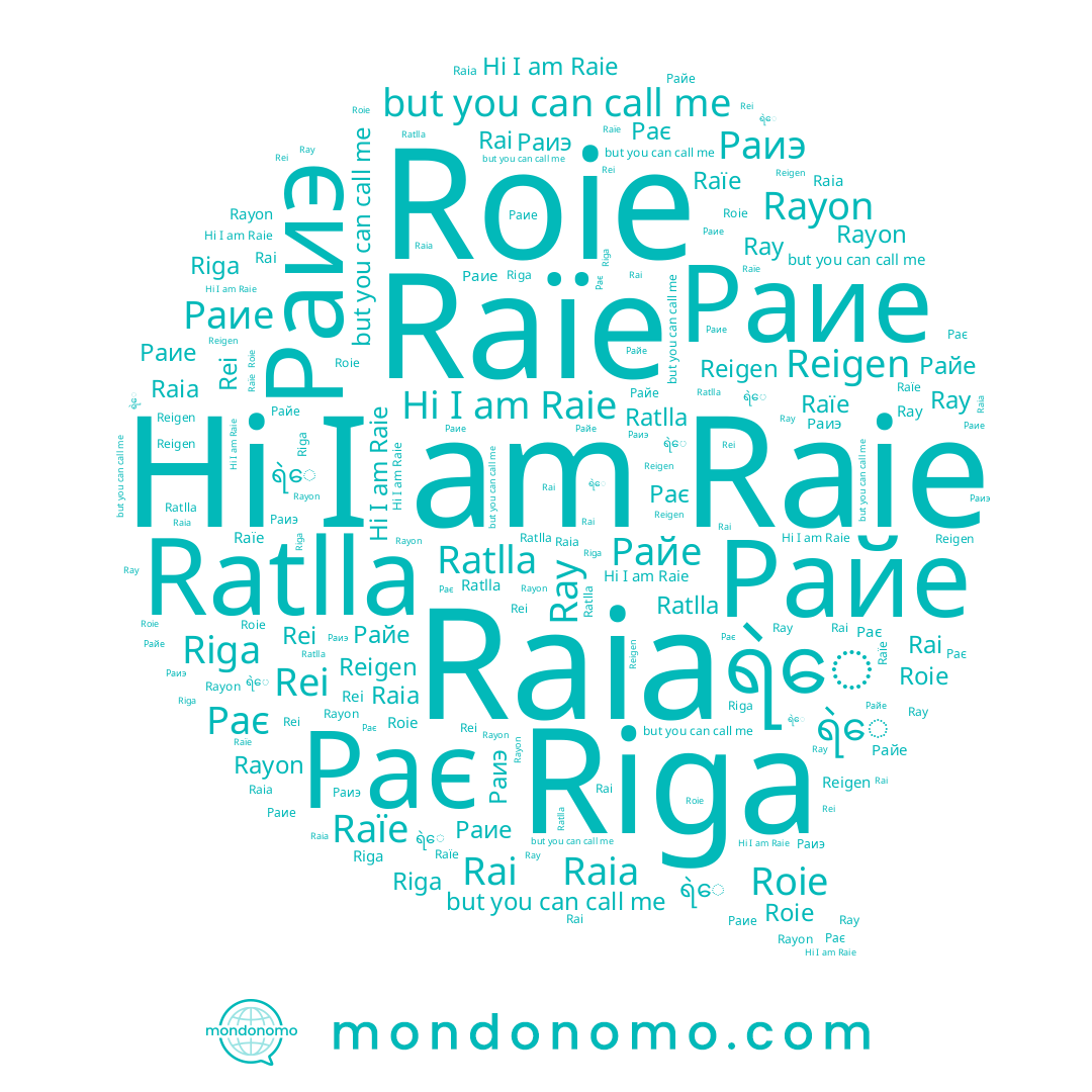 name Rai, name Rayon, name Roie, name Raia, name Раиэ, name Raïe, name Раие, name Рає, name Reigen, name Райе, name Riga, name Ratlla, name Rei, name Raie, name Ray, name ရဲေ