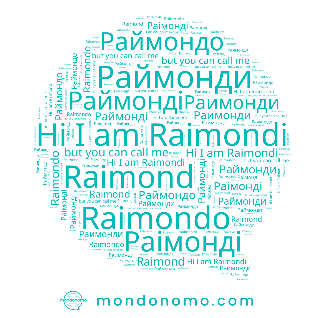 name Раймонді, name Раймондо, name Раймонди, name Raimondi, name Raimondo, name Раімонді, name Раимонди, name Raimond