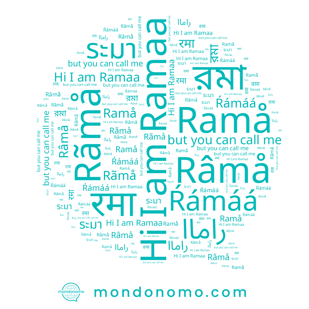 name Râmå, name रमा, name রমা, name ﺭﺍﻣﺎﺍ, name Ŕámáá, name Rãmå, name Ramå, name ระมา, name Ramaa