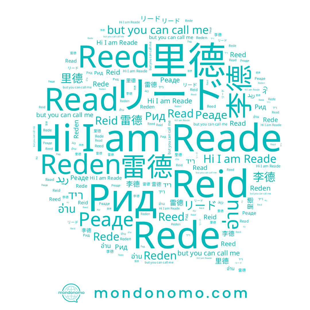 name Read, name Reed, name リード, name Рид, name 李德, name Reid, name Reade, name ריד, name ريد, name Rede, name 里德, name Reden, name อ่าน, name Реаде, name 雷德