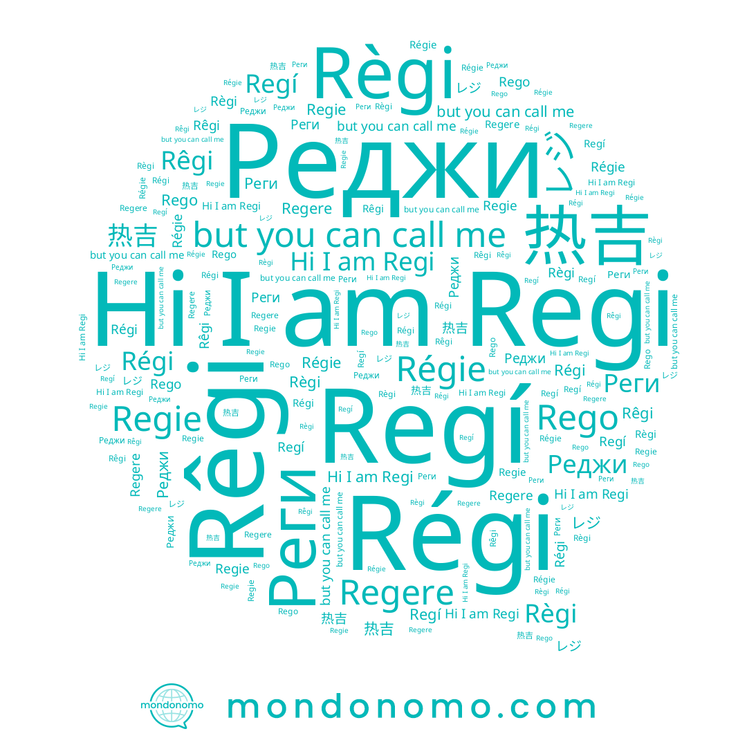name Rego, name Regie, name Régi, name Regi, name 热吉, name Regí, name Rêgi, name Реги, name レジ, name Regere, name Règi