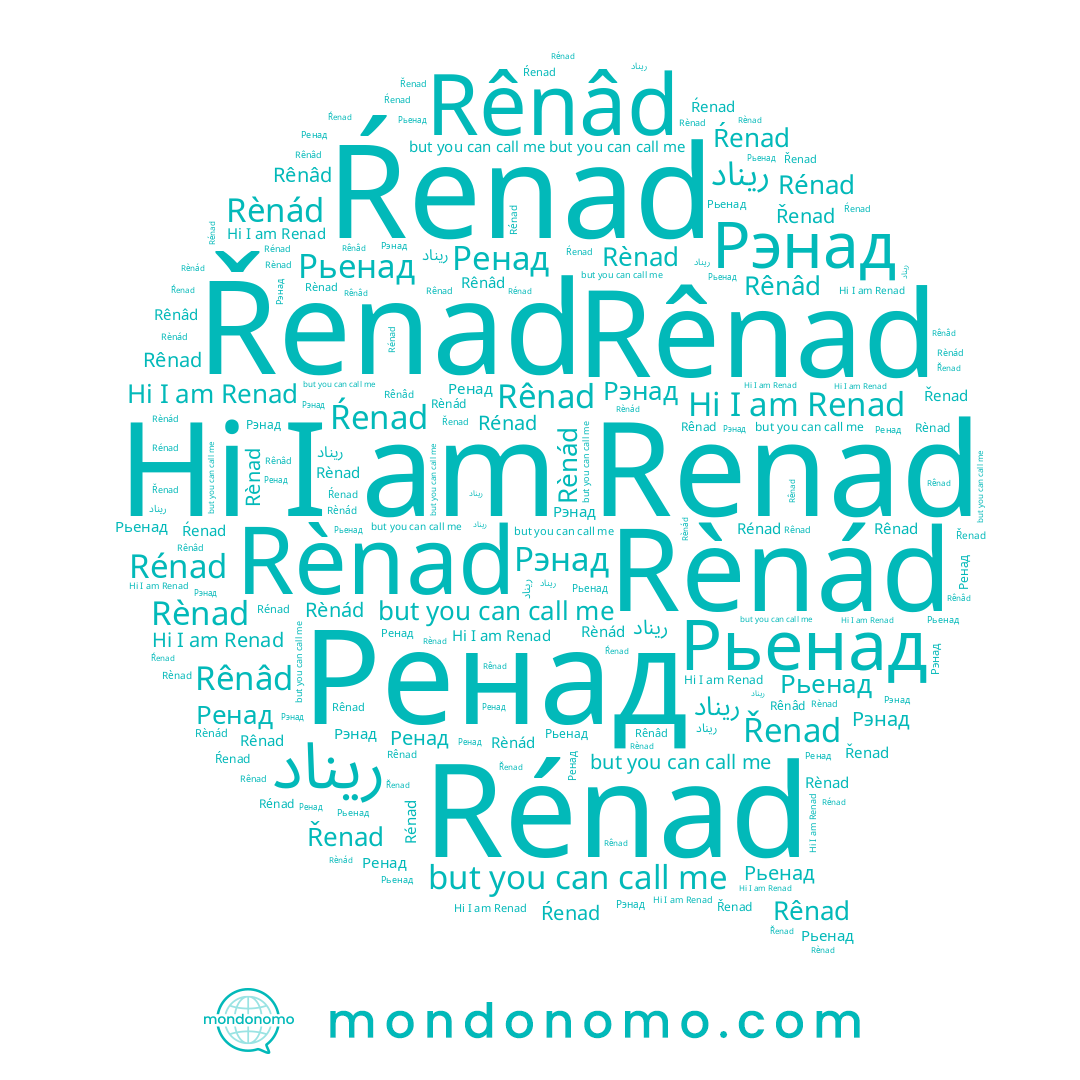 name Rènad, name Řenad, name Rènád, name Ŕenad, name Ренад, name Рьенад, name Rênâd, name Рэнад, name Renad, name Rénad, name Rênad