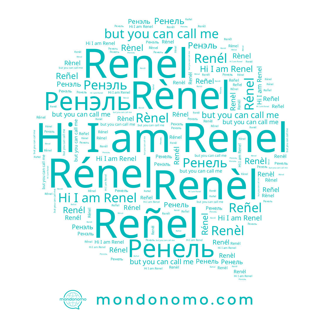name Ренель, name Ренэль, name Rénel, name Reñel, name Renel, name Renél, name Rènel, name Renèl