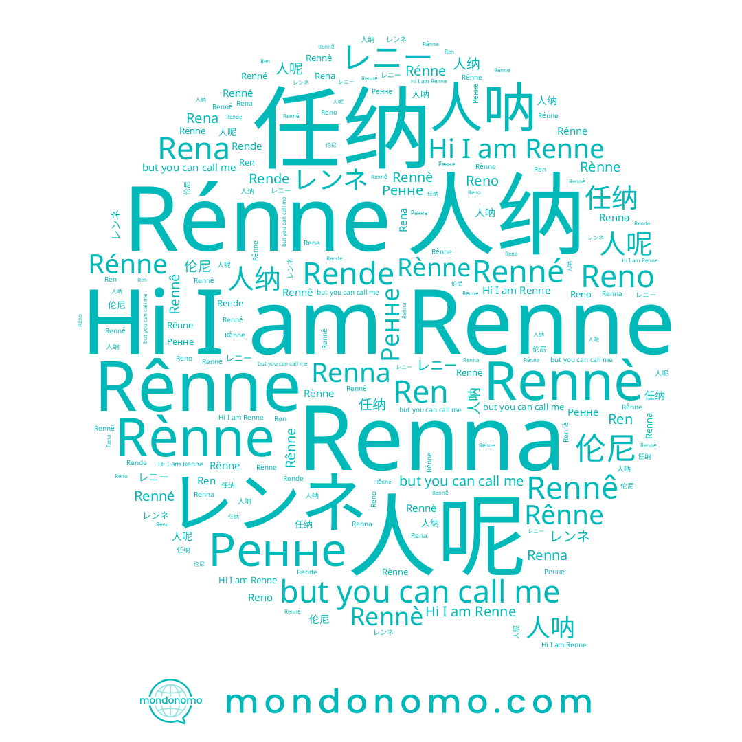 name レンネ, name 人呢, name Rennè, name Ren, name Reno, name 人纳, name レニー, name Renne, name Ренне, name Rennê, name Rende, name Renné, name 人呐, name Rênne, name Renna, name 任纳, name Rénne, name Rena, name Rènne