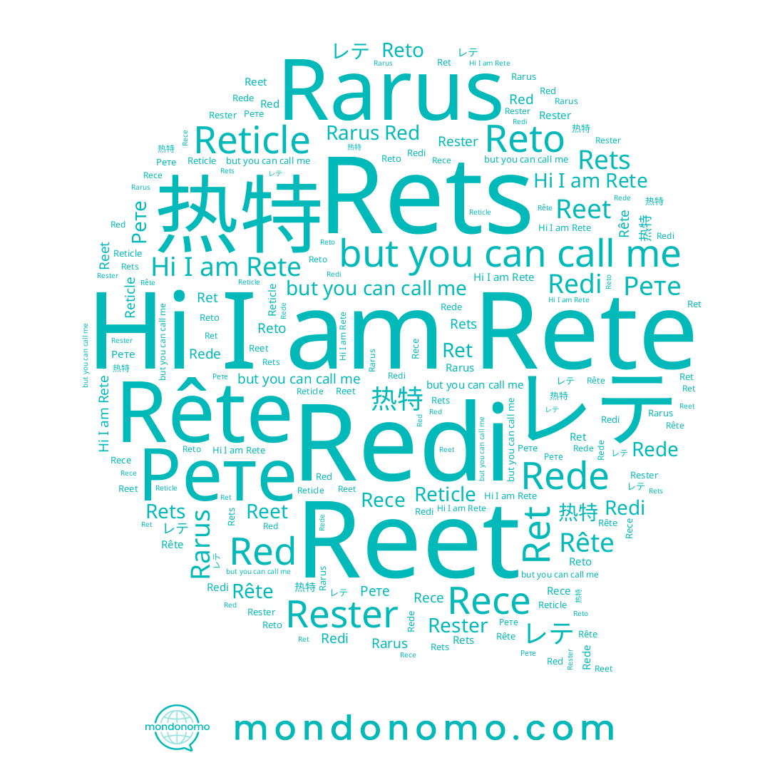 name Rece, name Reto, name Rete, name Red, name Reet, name Rets, name Rede, name Ret, name Рете, name Rête, name 热特, name Rester, name Redi, name レテ, name Rarus
