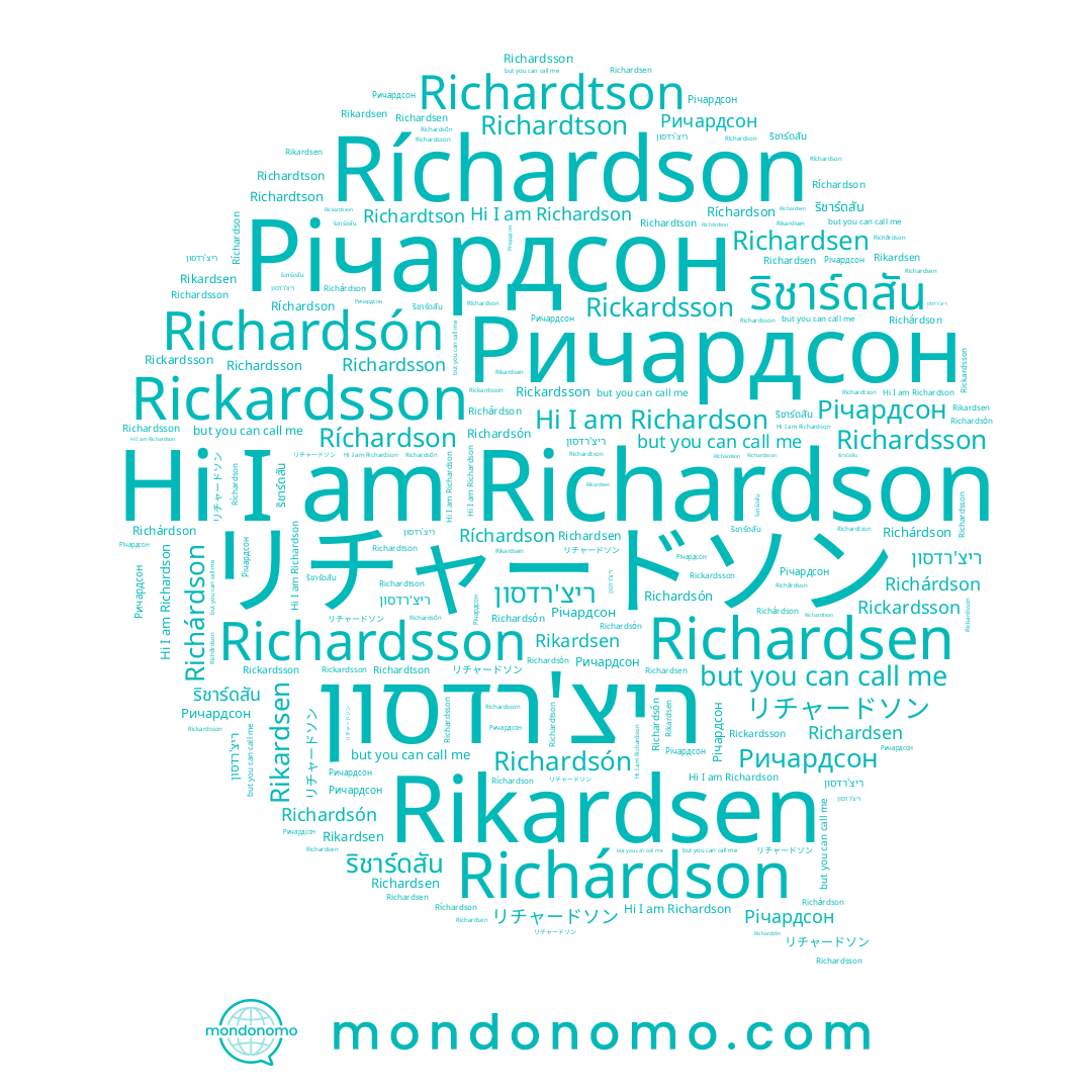 name Річардсон, name リチャードソン, name ริชาร์ดสัน, name Richardsón, name Richardsson, name Richardtson, name Ríchardson, name Ричардсон, name Rikardsen, name Richardson, name Richardsen, name ריצ'רדסון, name Rickardsson, name Richárdson