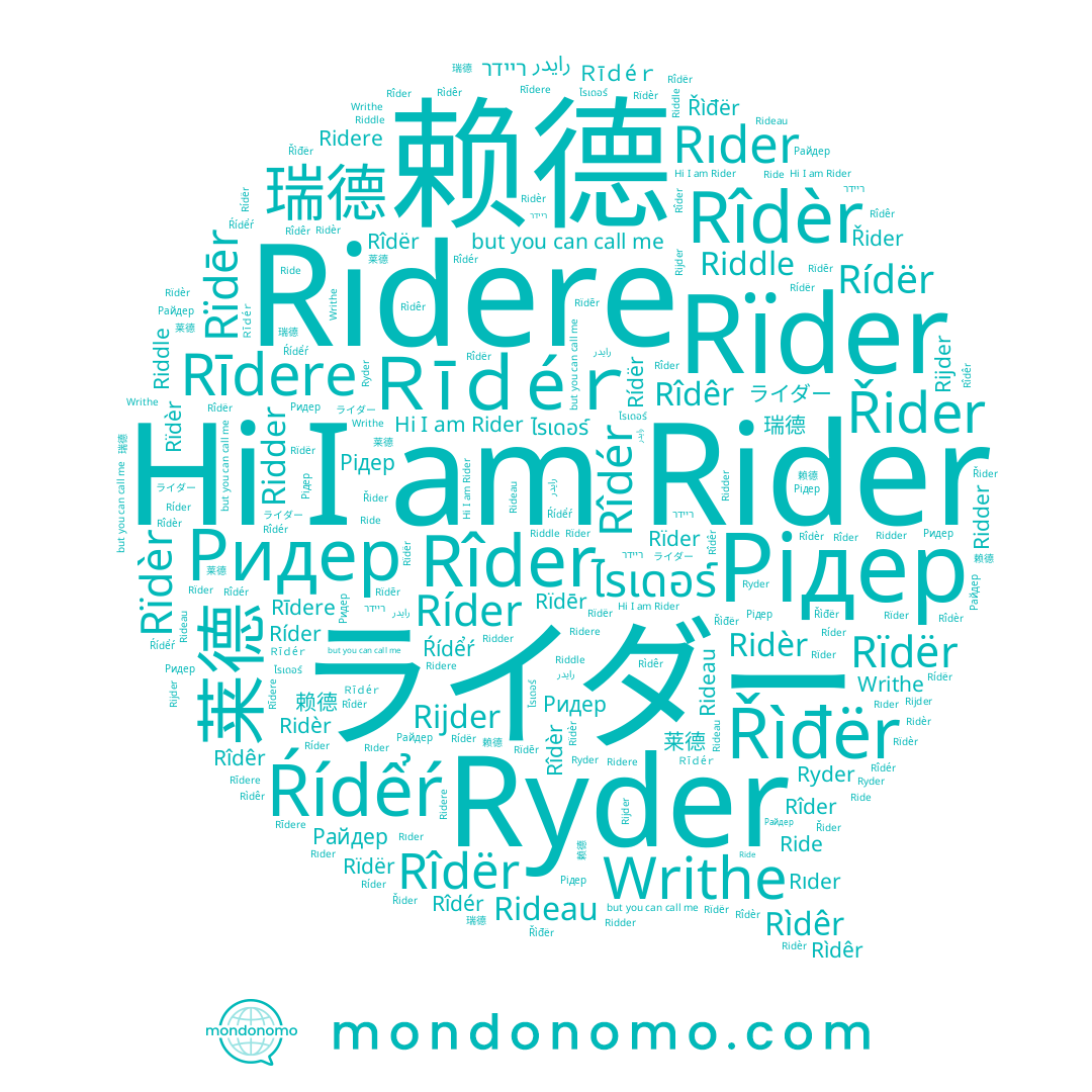 name ライダー, name Рідер, name ריידר, name Rider, name Ride, name Ｒīｄéｒ, name Řìđër, name Rïdër, name Ŕídểŕ, name Rîdér, name Райдер, name Ридер, name 莱德, name Riddle, name Writhe, name Rïdèr, name Rïdēr, name Ríder, name 瑞德, name Rîdêr, name Rīdere, name Rîder, name Ridere, name Ryder, name 赖德, name Rîdër, name Rijder, name Rìdêr, name Rıder, name Rideau, name Ridèr, name Rídër, name Ridder, name Rïder, name Rîdèr, name Řider