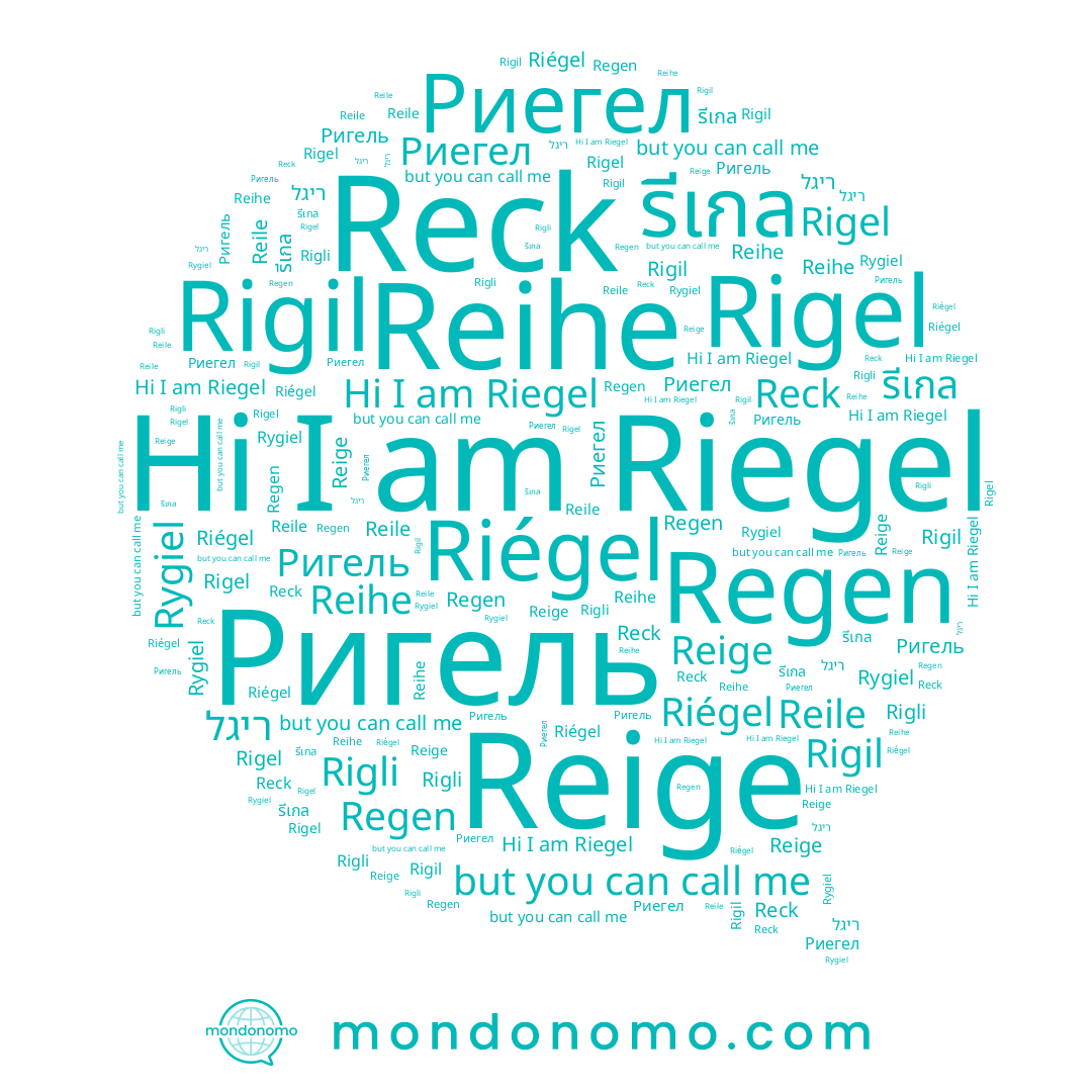 name Reihe, name Rigli, name Riégel, name Риегел, name Reile, name รีเกล, name Rygiel, name Riegel, name Reige, name Regen, name ריגל, name Rigil, name Rigel, name Reck, name Ригель
