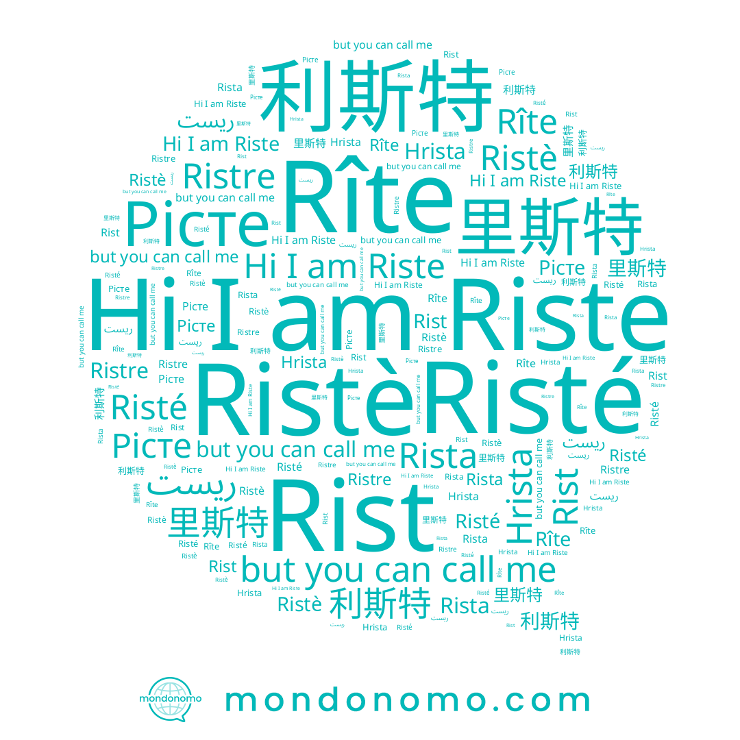 name 里斯特, name Rîte, name Ristè, name Risté, name Rista, name Riste, name Rist, name 利斯特, name Рісте, name Hrista