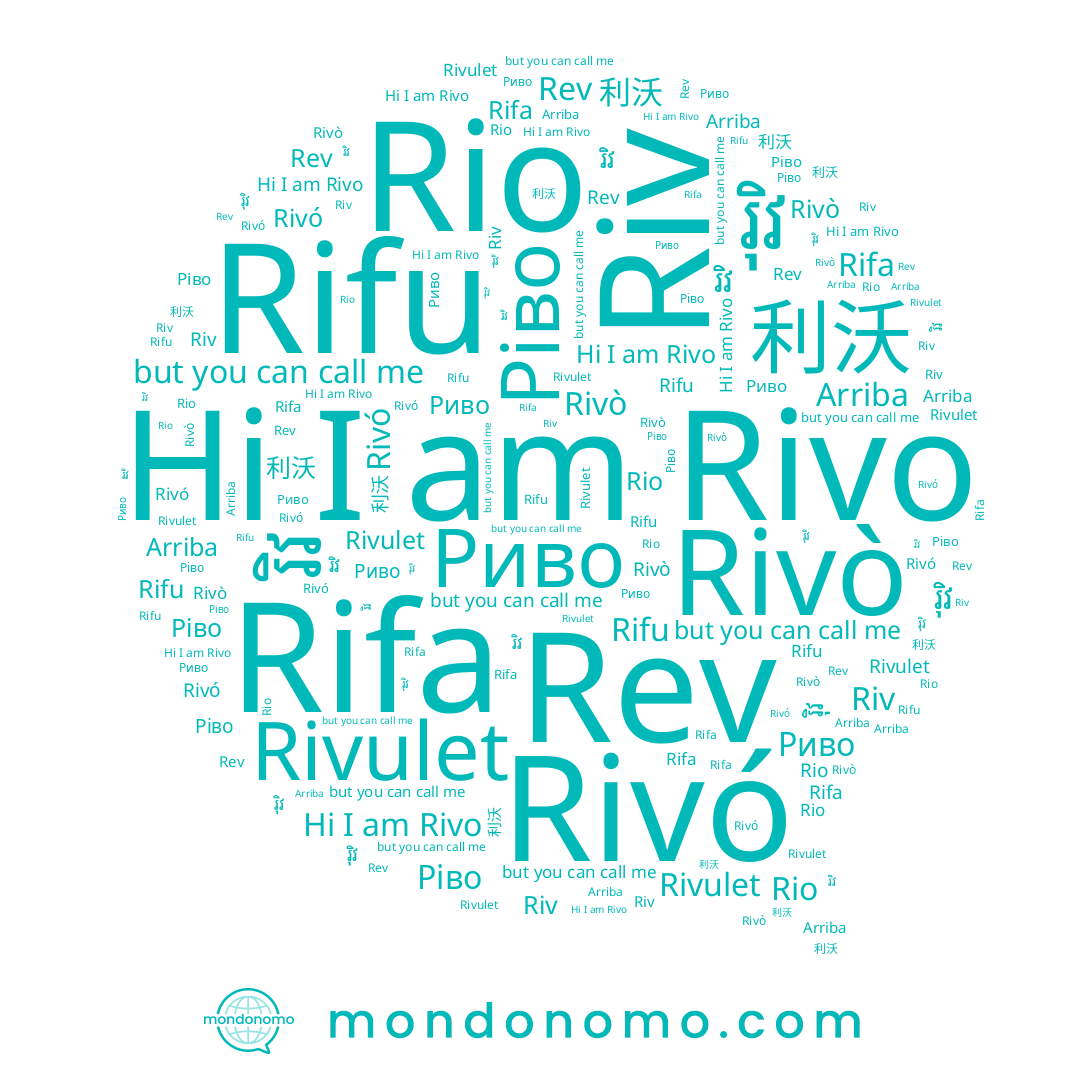 name Ріво, name រ៉ិវ, name រិវ, name Риво, name Rivó, name Rivò, name Riv, name Rio, name Rifa, name Rivo, name Arriba, name 利沃