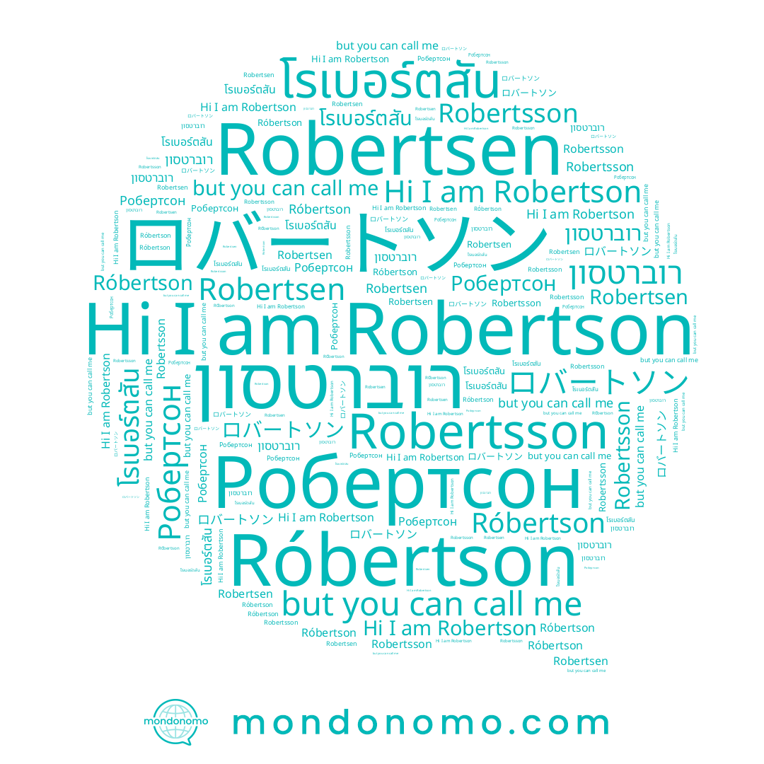 name Робертсон, name רוברטסון, name Robertsson, name Róbertson, name Robertsen, name Robertson, name โรเบอร์ตสัน