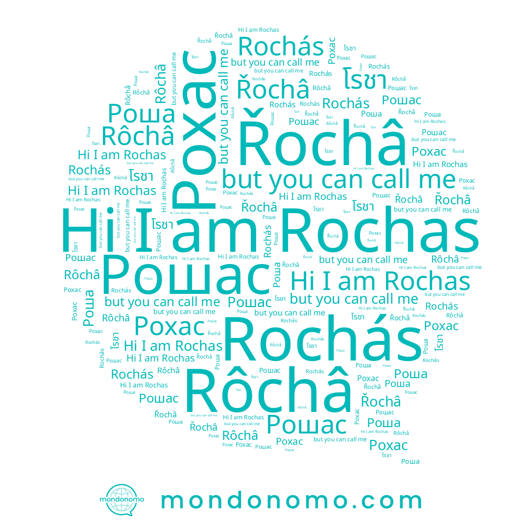 name Рохас, name โรชา, name Rôchâ, name Řochâ, name Роша, name Rochas, name Rochás, name Рошас