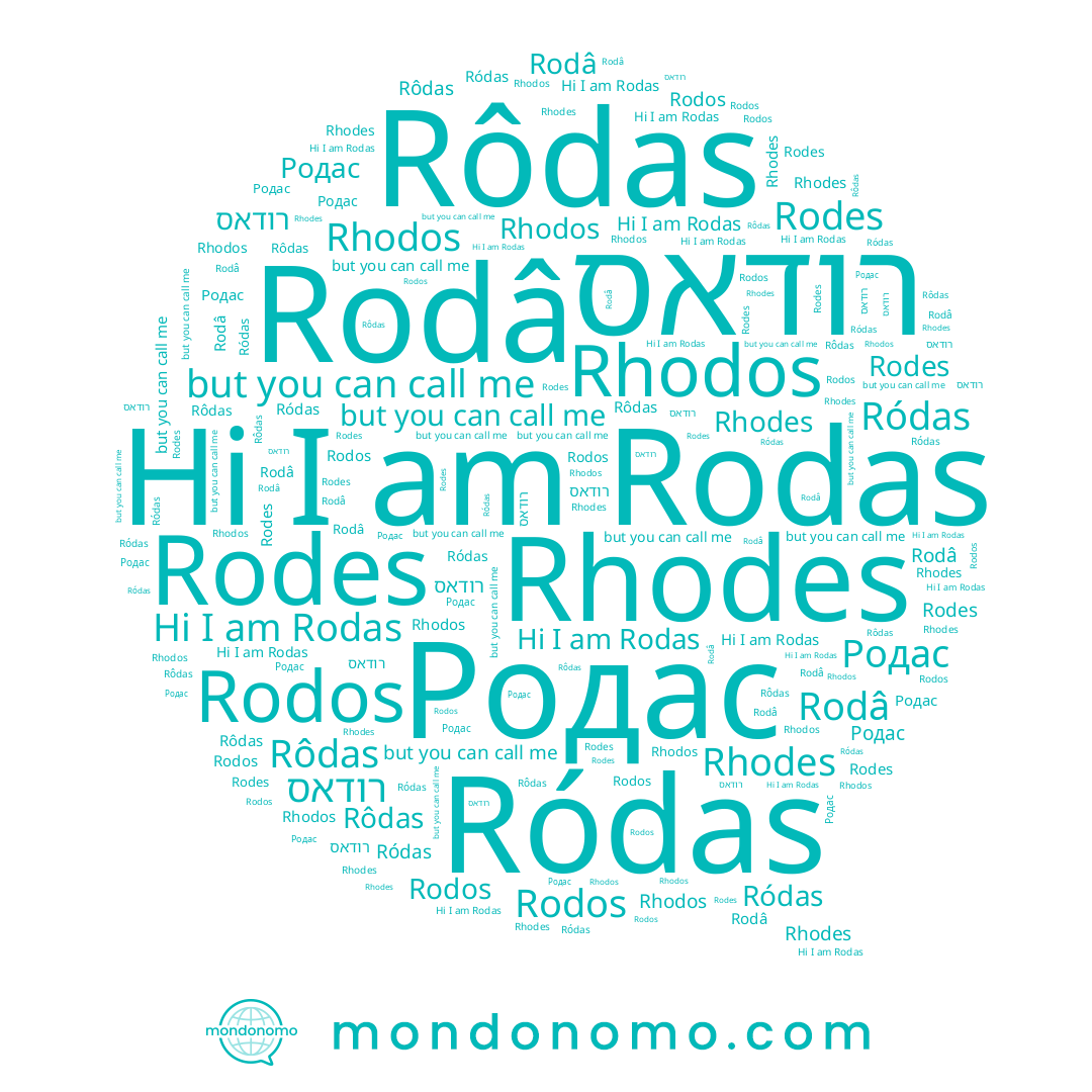 name Rodâ, name Rôdas, name Rodas, name Rhodes, name Rodes, name רודאס