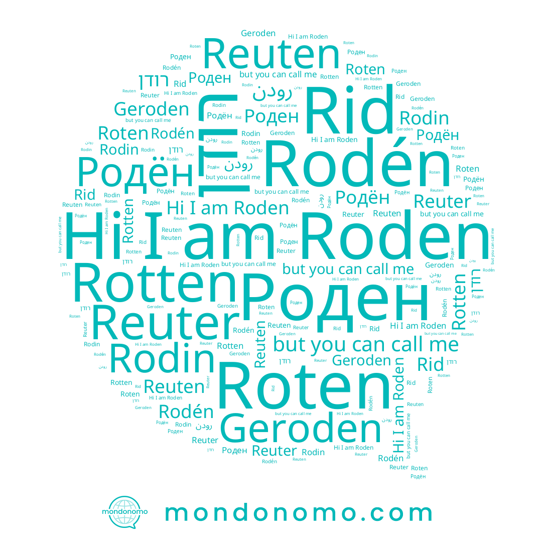 name Roten, name Geroden, name רודן, name Reuter, name Rotten, name Roden, name Rodén, name Роден, name Reuten, name Родён, name رودن, name Rodin