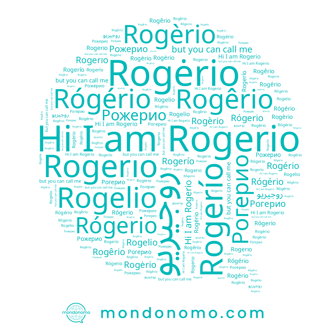 name Rogêrio, name Rogèrio, name Rogelio, name Rogério, name Rogėrio, name Рогерио, name Rogerio, name Rogerıo, name Rógério, name Rogerío, name Rógerio
