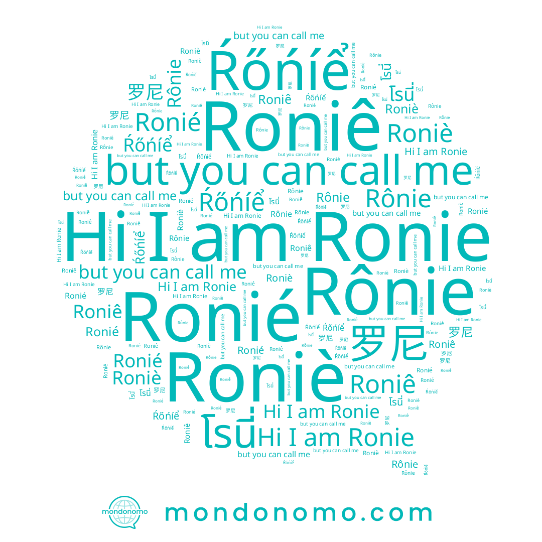 name 罗尼, name Ŕőńíể, name Rônie, name Ronié, name Ronie, name Roniè, name Roniê