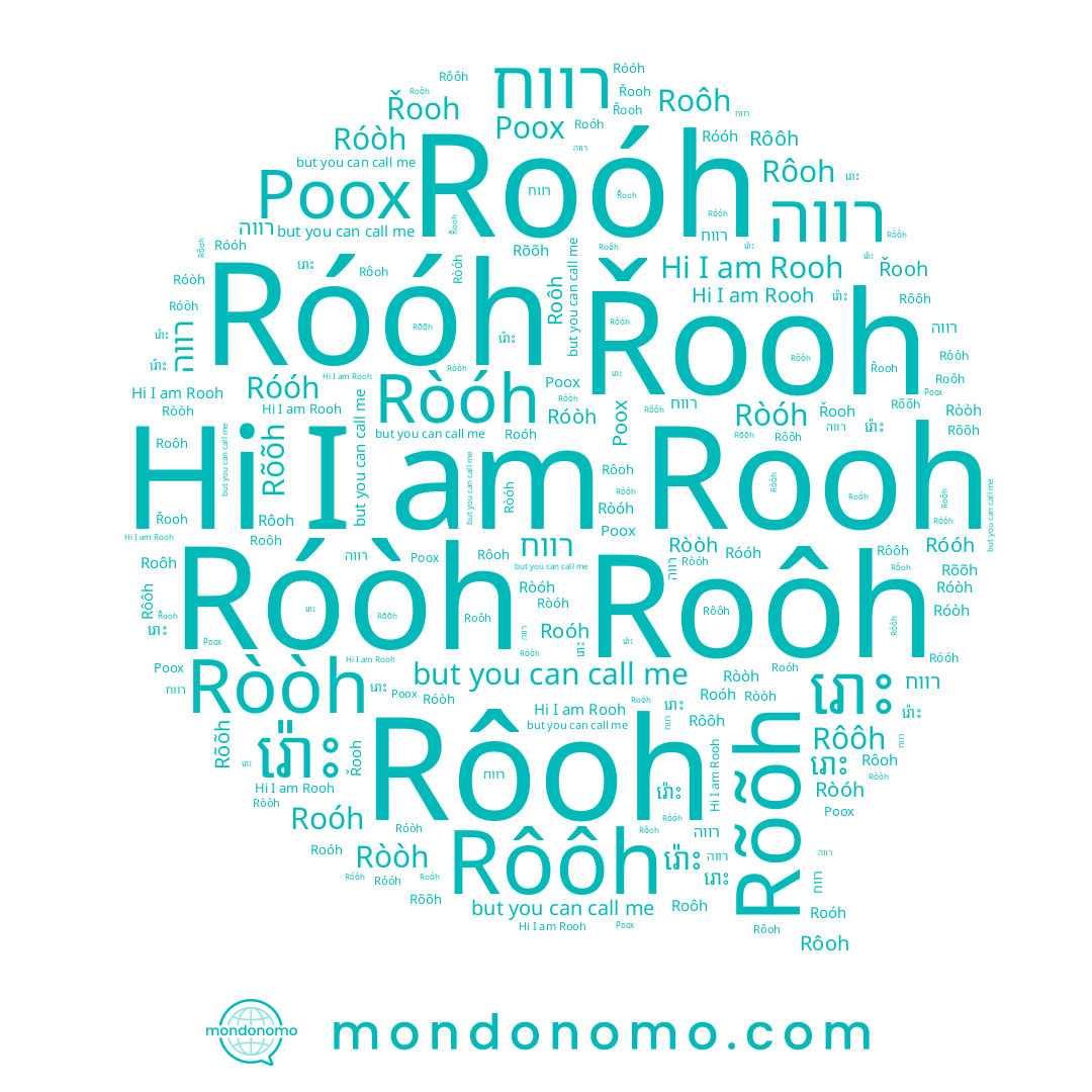 name Róóh, name רווה, name Роох, name Roôh, name Řooh, name Róòh, name Ròóh, name Roóh, name Rooh, name រោះ, name Rõõh, name Ròòh, name רווח, name រ៉ោះ, name Rôoh, name Rôôh