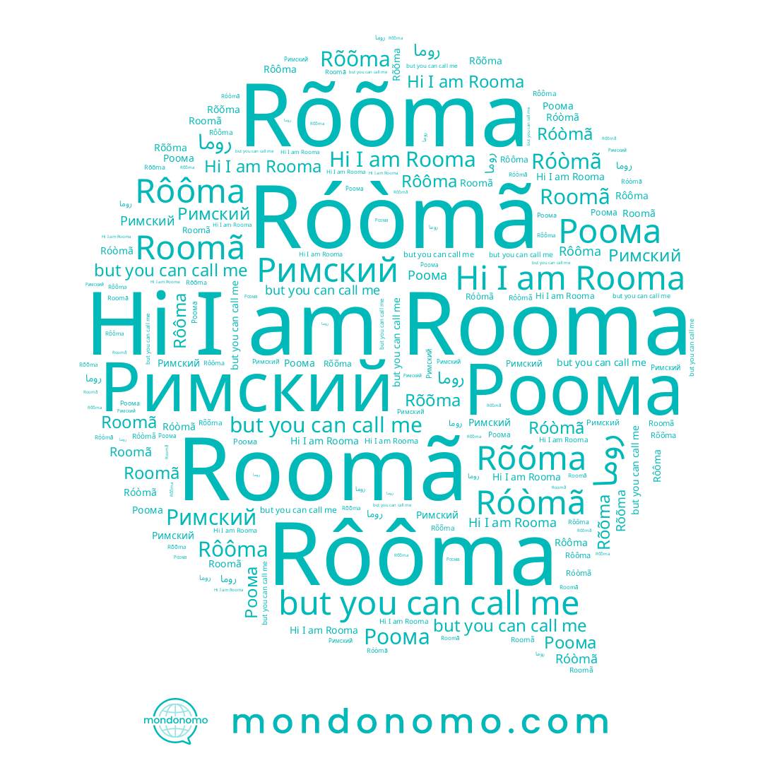 name روما, name Róòmã, name Roomã, name Rooma, name Rôôma, name Роома, name Rõõma