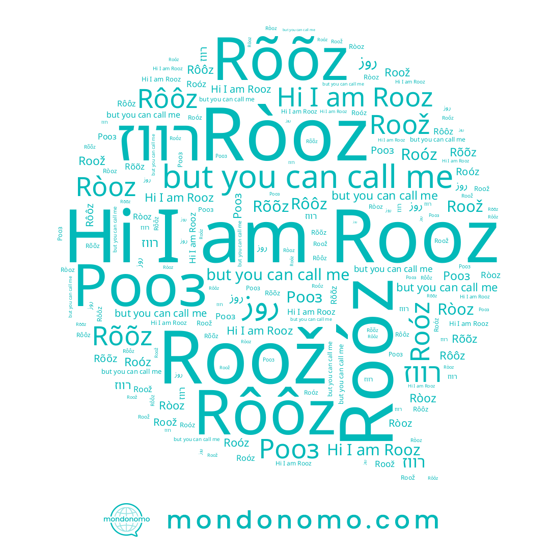 name Rooz, name רווז, name Roož, name Ròoz, name Рооз, name روز, name Rôôz, name Roóz, name Rõõz