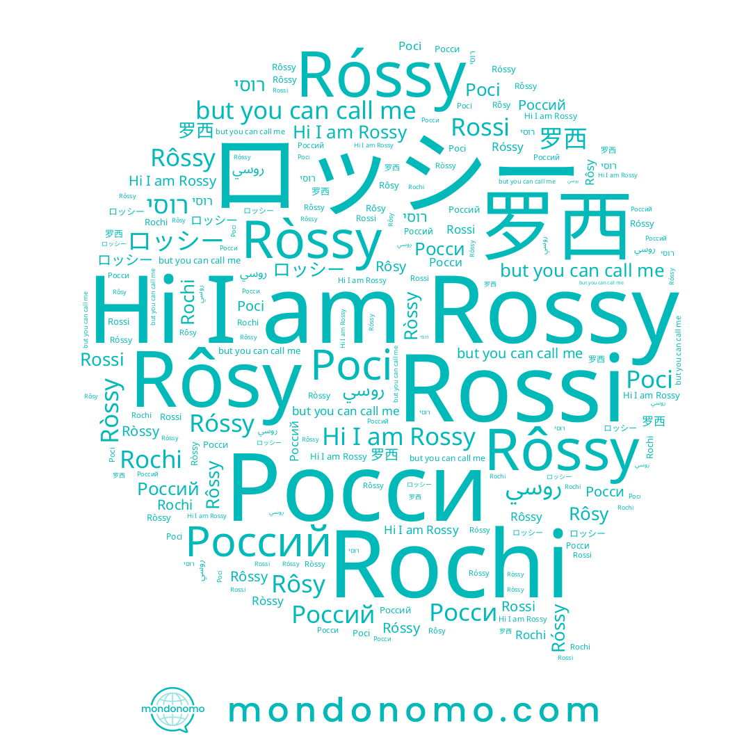 name Róssy, name 罗西, name Росси, name Rôsy, name Rossy, name Rôssy, name Rossi, name Россий, name روسي, name רוסי, name Rochi, name Ròssy