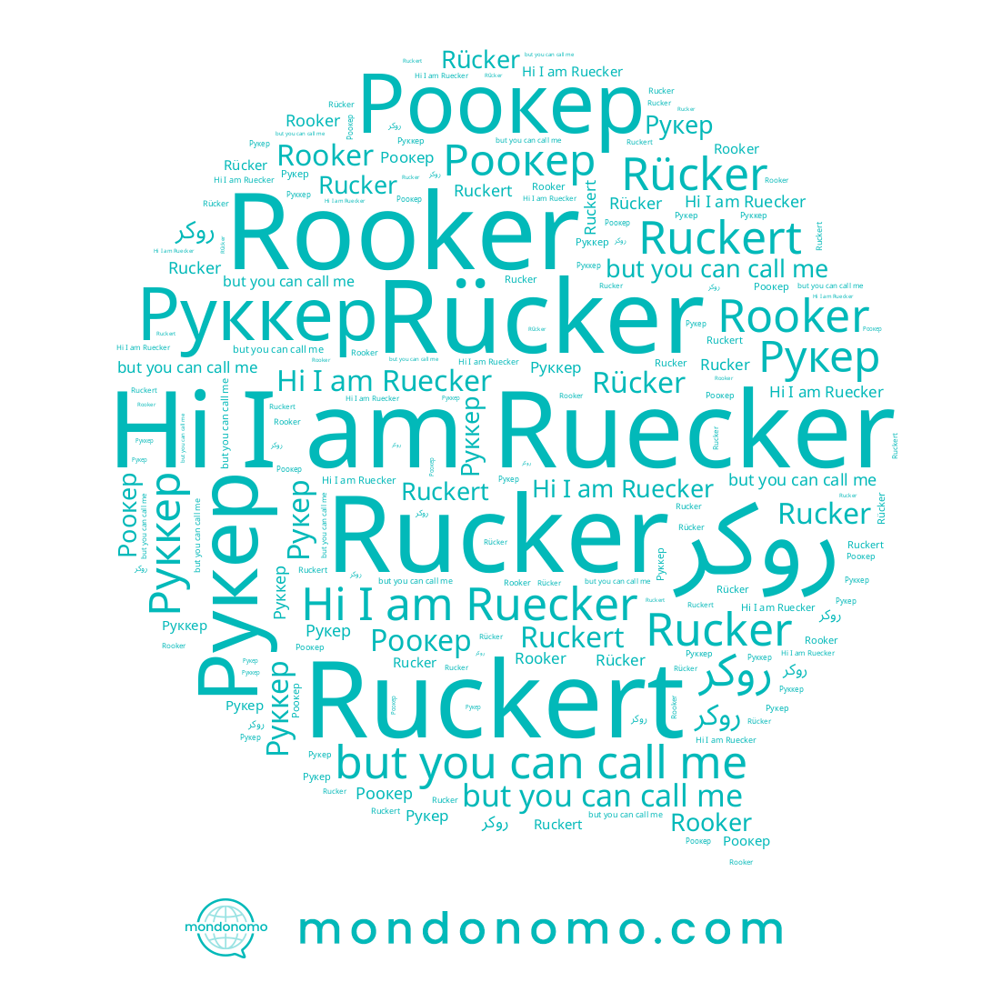 name Ruckert, name Рукер, name Rooker, name روكر, name Rucker, name Rücker, name Ruecker, name Роокер, name Руккер