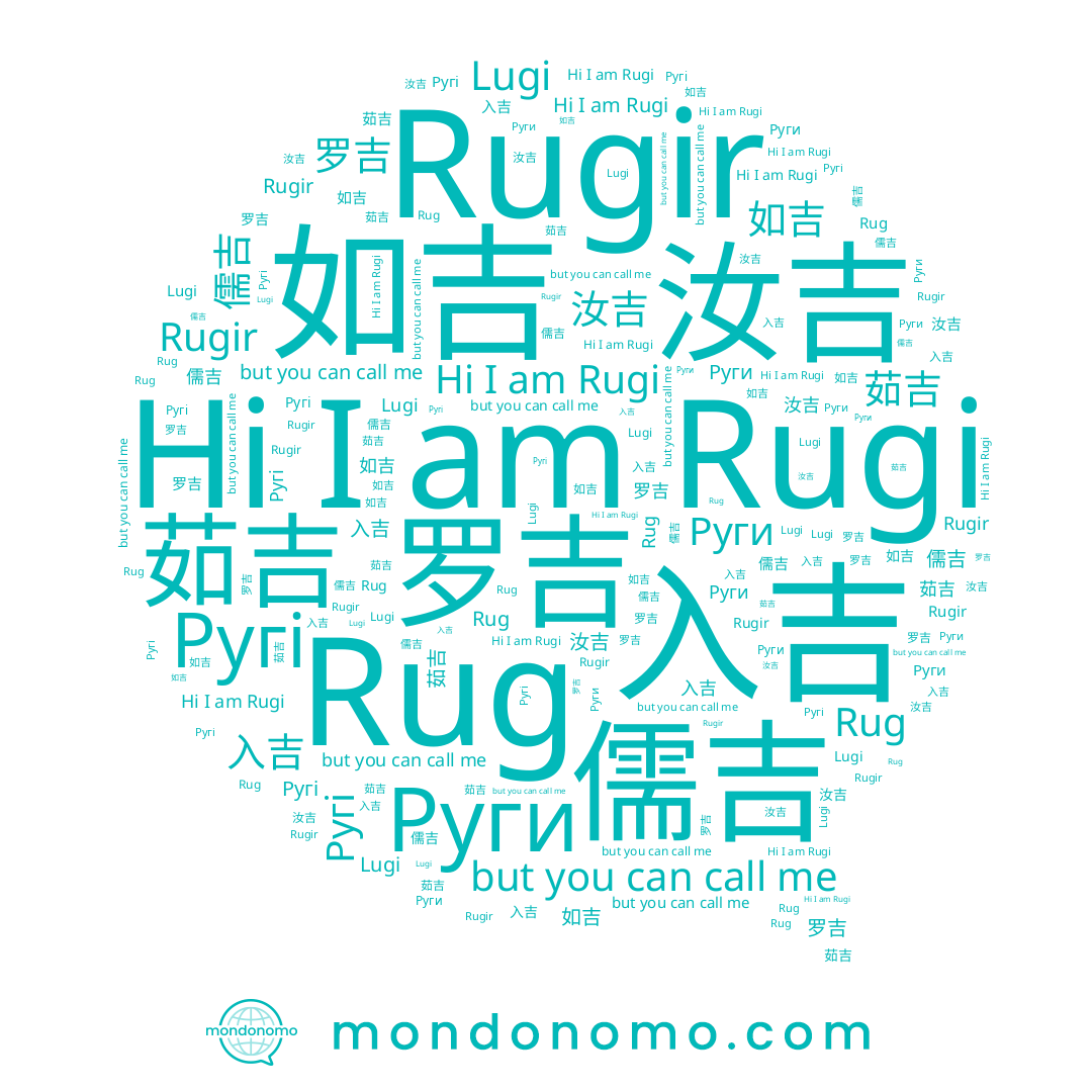 name Rugir, name 儒吉, name 洳吉, name 罗吉, name 茹吉, name Rugi, name 汝吉, name 入吉, name Ругі, name Руги, name 如吉