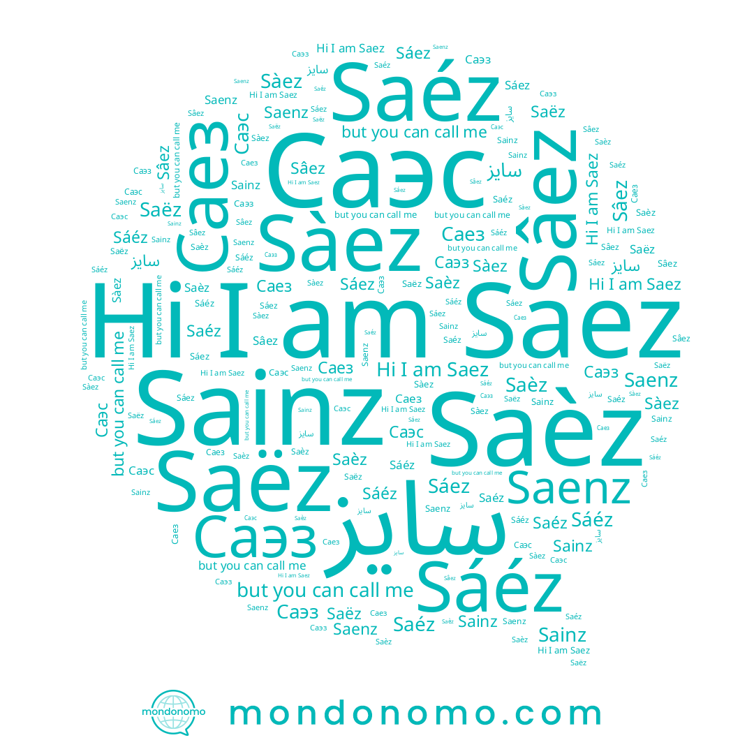name Saez, name Saéz, name Саэс, name Саез, name Sàez, name Sáéz, name Sainz, name Sáez, name Saenz, name Саэз, name Sâez, name Saèz, name Saëz