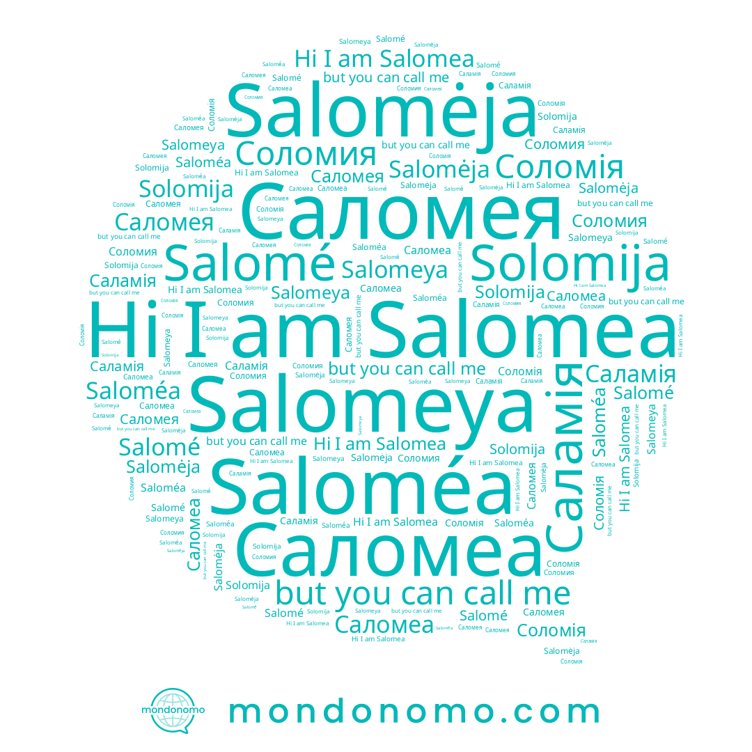 name Saloméa, name Salomėja, name Salomea, name Соломія, name Соломия, name Саломея, name Salomeya, name Solomija, name Саломеа, name Salomé