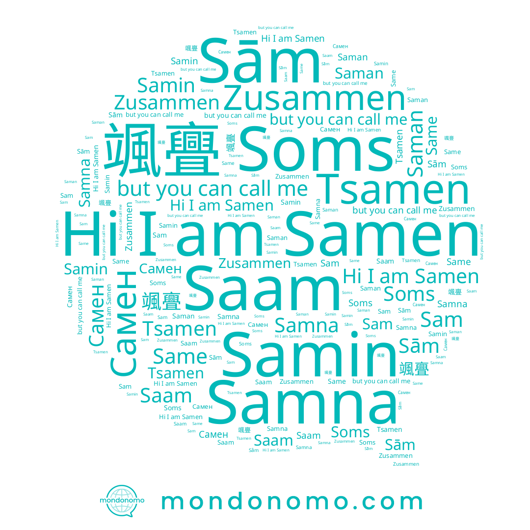 name Saman, name Samen, name Tsamen, name Самен, name Samin, name Soms, name Saam, name Samna, name Sām, name 颯亹, name Sam