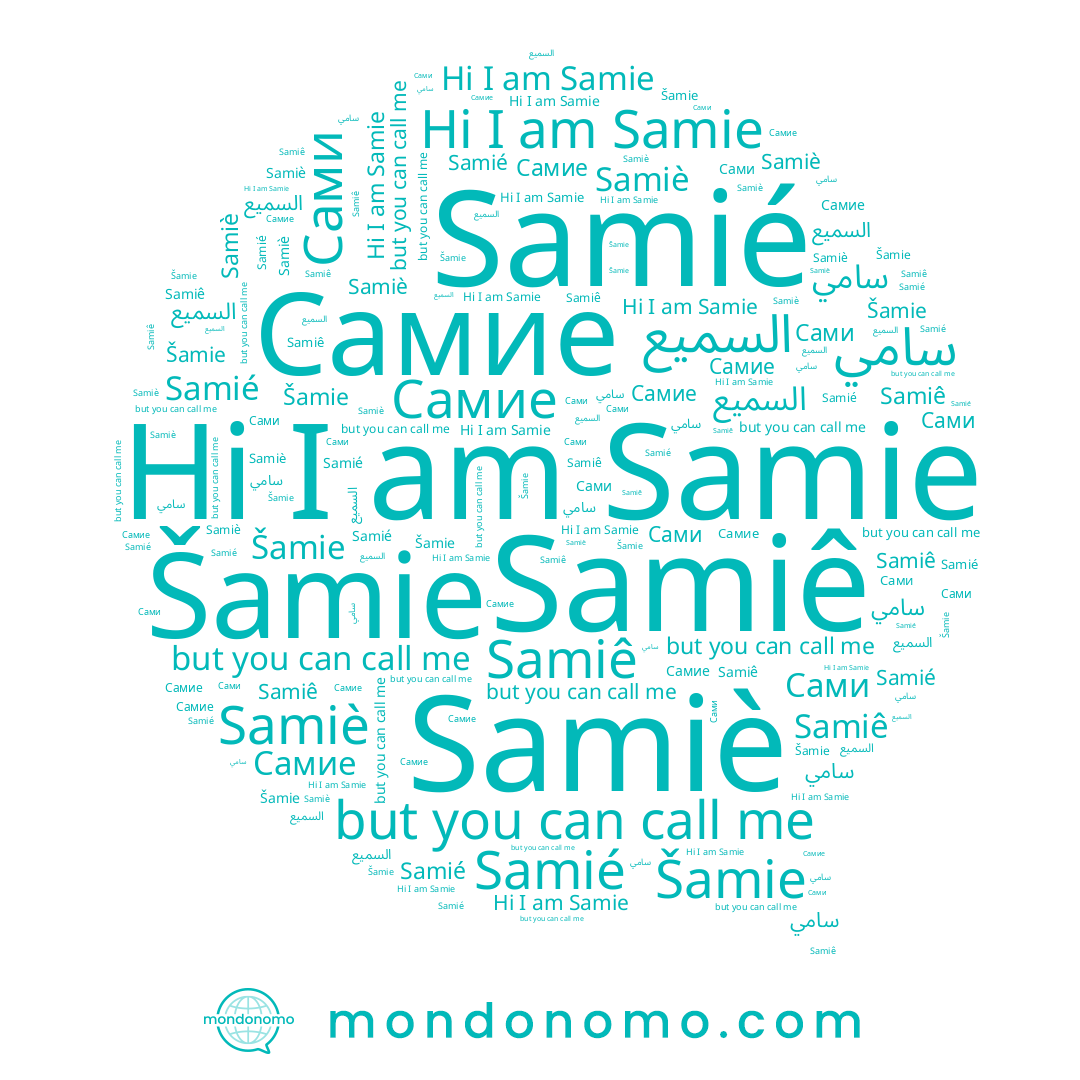 name Сами, name Samié, name Самие, name Samie, name سامي, name Samiè, name Šamie, name Samiê