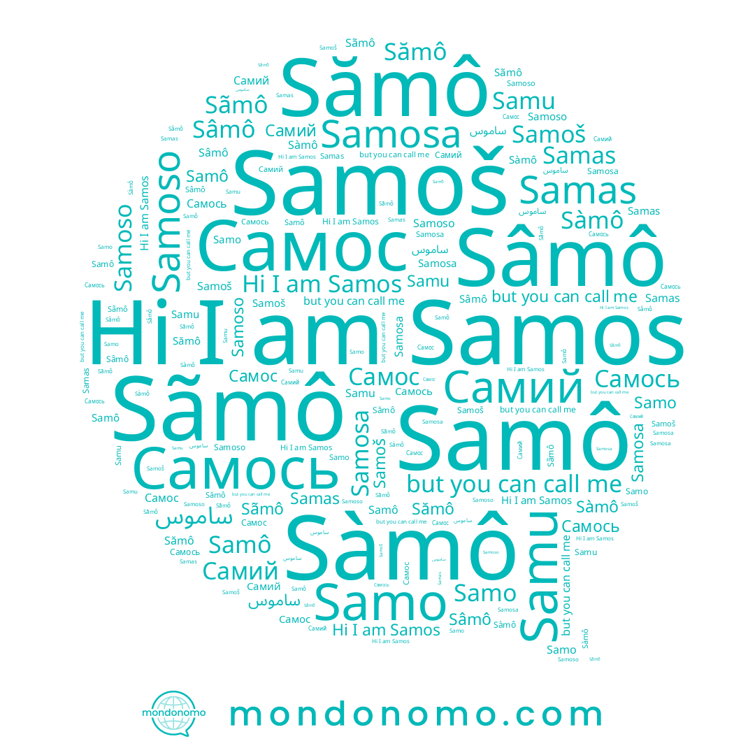 name Samô, name Samo, name Самось, name Samosa, name Samoso, name Samoš, name Sãmô, name Sămô, name Sàmô, name Самий, name Samu, name Sâmô, name Samos, name Samas