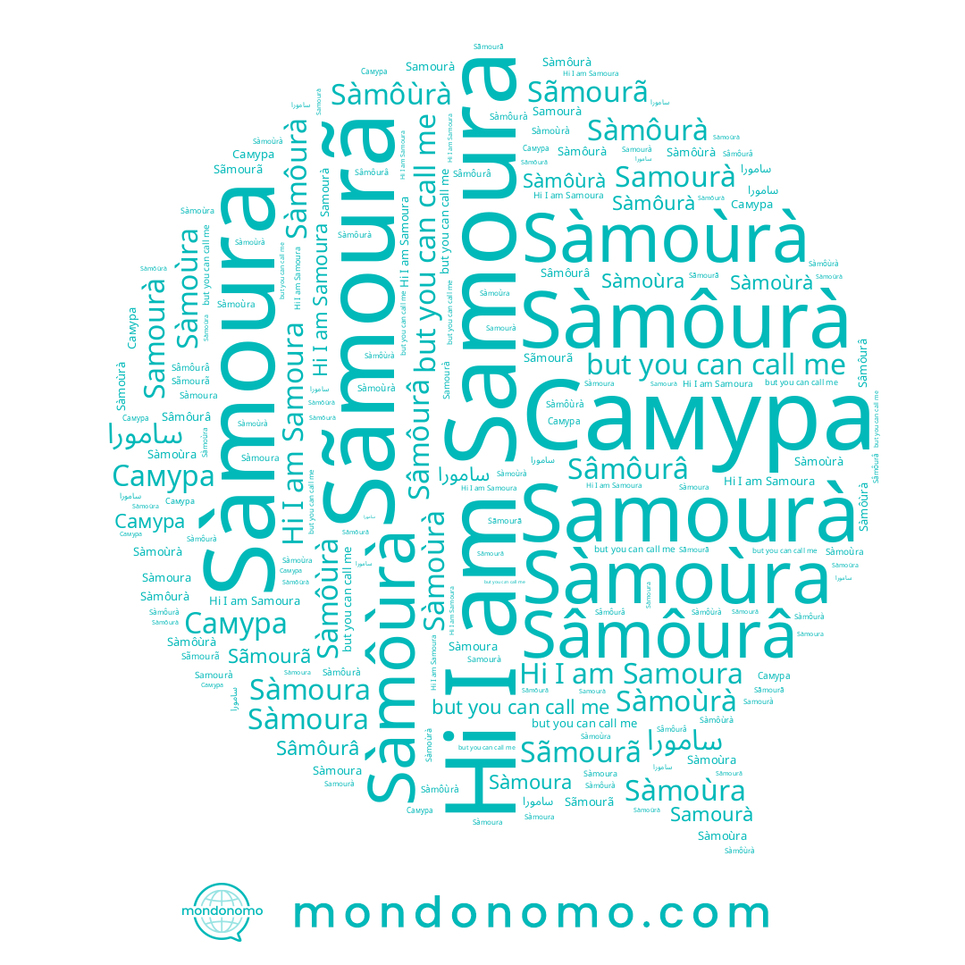 name Sãmourã, name Sàmoura, name Samourà, name Sàmôùrà, name Sàmoùrà, name Samoura, name Самура, name Sâmôurâ, name Sàmoùra, name Sàmôurà