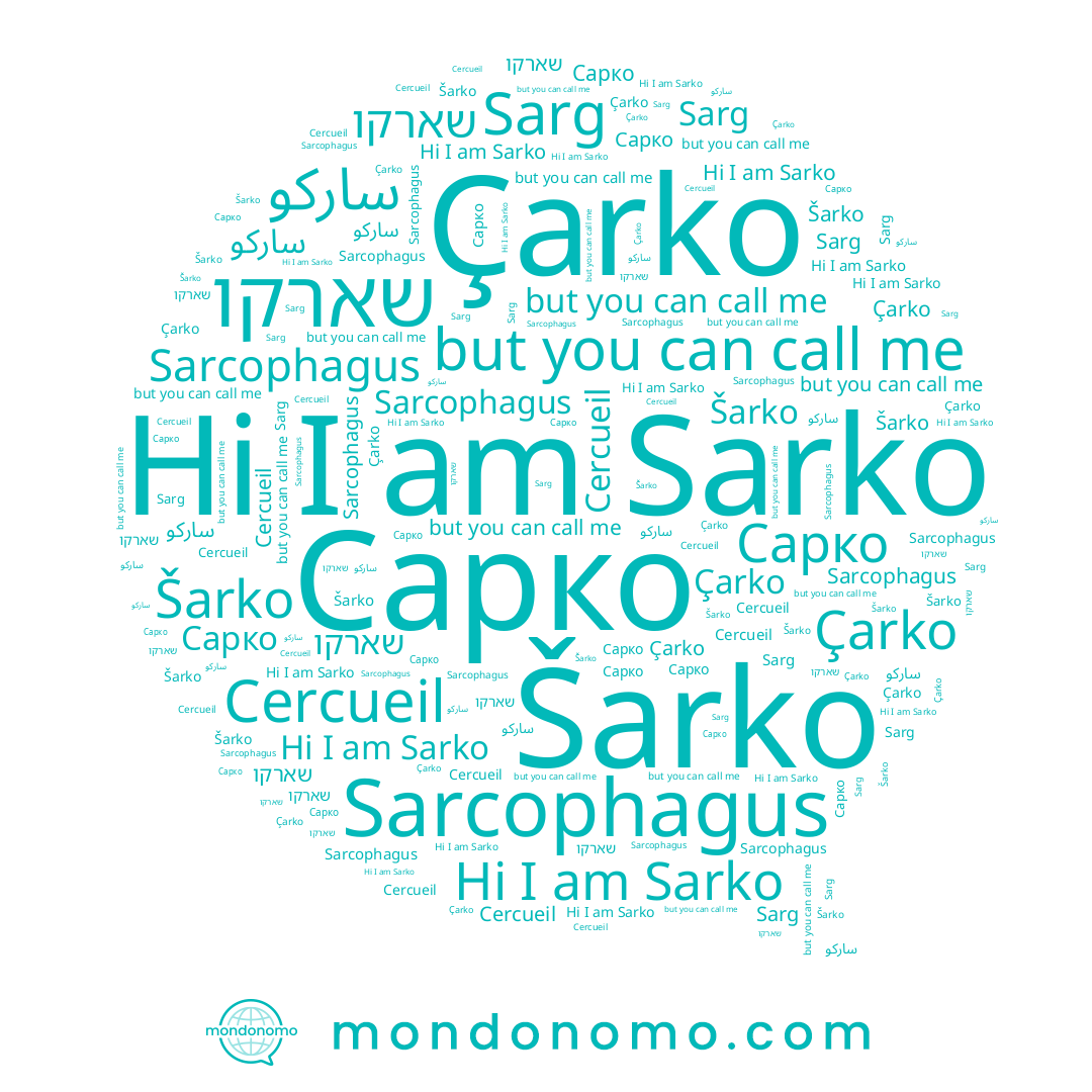 name Сарко, name שארקו, name Šarko, name Cercueil, name Çarko, name Sarko, name Sarg